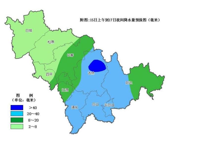 吉林省今年首场较明显雷雨天气过程期间全省有雷阵雨