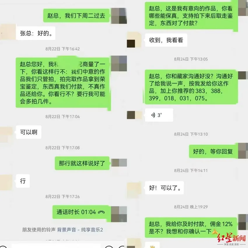 拍卖公司“负责人”承诺拍品保真，男子拍下多幅画作鉴定为仿品，拒绝付款后被起诉