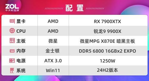 微星mpgx870e暗黑主板解说