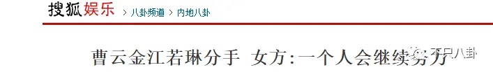 浪子回头了？现在他又开始挽回前妻要复婚？