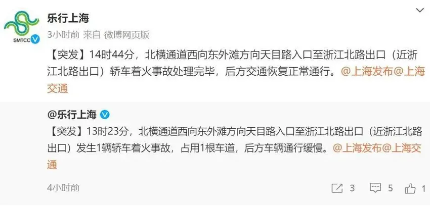 面目全非！代驾开法拉利自燃，车主：500万瞬间没了