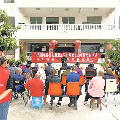 惠水濛江派出所主题党日活动“走新”又“走心”