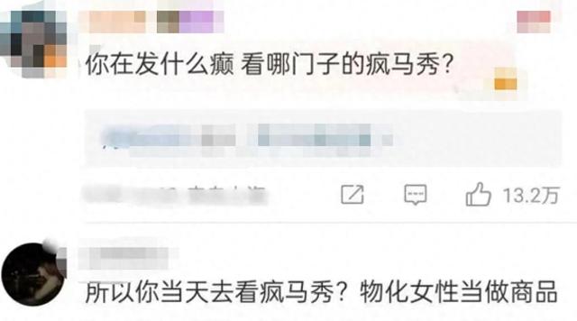 曝杨颖疑遭软封杀，疑缺席跑男录制周边被删