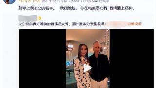 “愚不可及”张婉婷，隔空手撕齐溪，婆婆重病她却和老公闹别扭