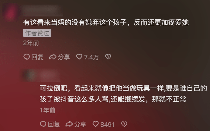 拿唐氏综合征患者取乐、赚流量，他们再次跌破道德底线