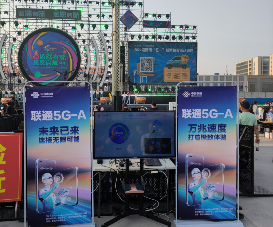 淄博联通万兆5G-A助力淄博烧烤海月龙宫体验地再次“开烤”