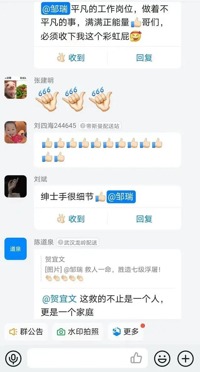 跳入东湖救人“蓝衣大哥”找到：是盒马配送员，浑身湿透悄悄离开