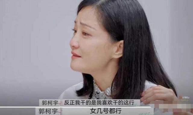 傅首尔共情麦琳？凭《再见爱人》翻红或塌房的热搜体们，现状如何