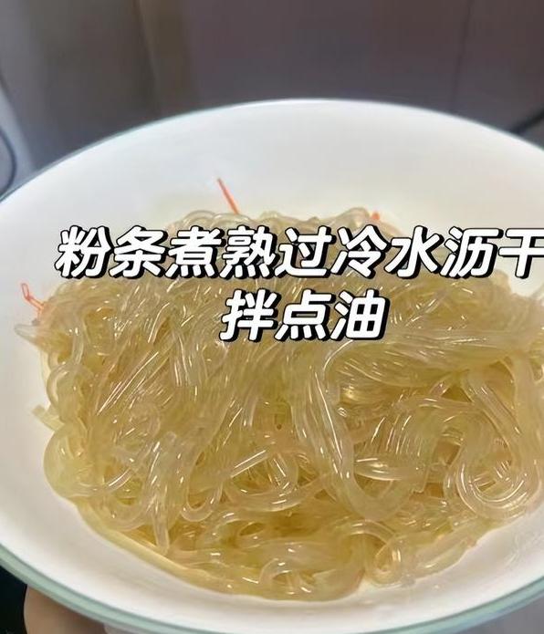 包菜鸡蛋炒粉丝，不仅做法简单易学，而且美味可口