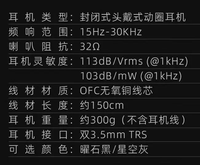 飞傲翡声 JT1 头戴耳机星空灰配色上架：50mm 动圈单元，399 元