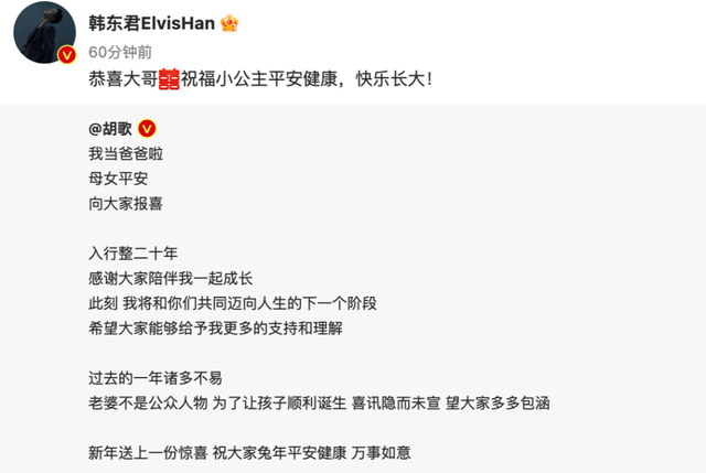 胡歌老婆大量正面照曝光！戴牙套撞脸胡冰卿，加入胡歌团队近8年