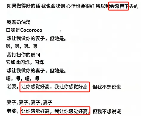 韩流遇冷！韩女团为博眼球模仿疯马秀造型，歌词露骨低俗被骂翻