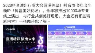 网传王源将举办线上个人演唱会，但是粉丝不买账！