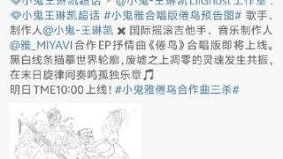 在发歌速度这个赛道真没有人能卷过小鬼吧