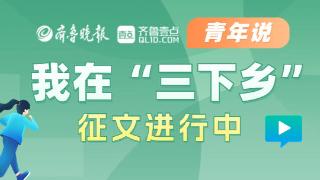 我在“三下乡”｜山东中医药大学志愿队进社区宣传中医药文化