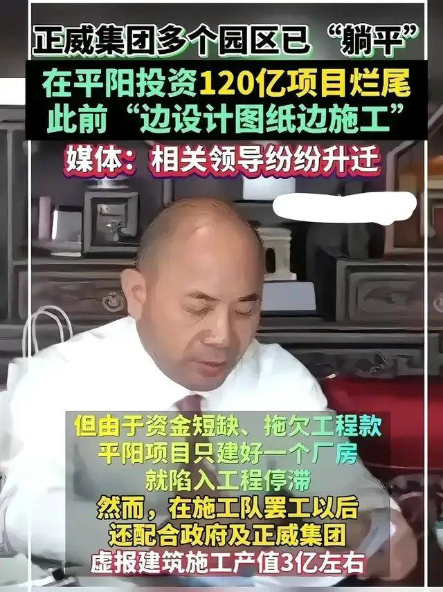 一口气免除许家印百亿债，自己却连1个亿都还不起，他打错感情牌