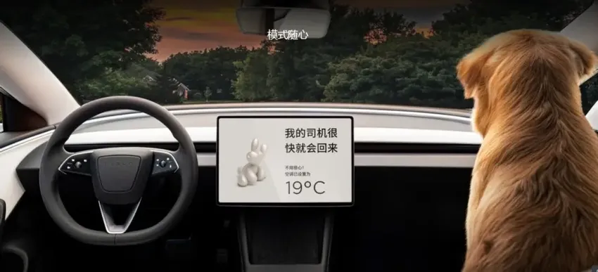 续航713km，特斯拉Model 3焕新版国内推出，起售价25.99万