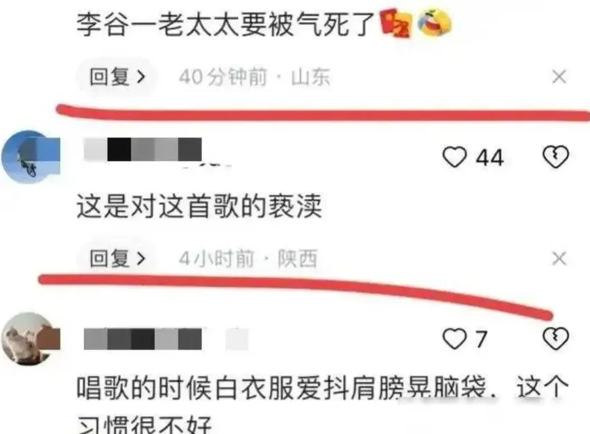 黄绮珊《难忘今宵》风波升级：导演请她，为了报复她？