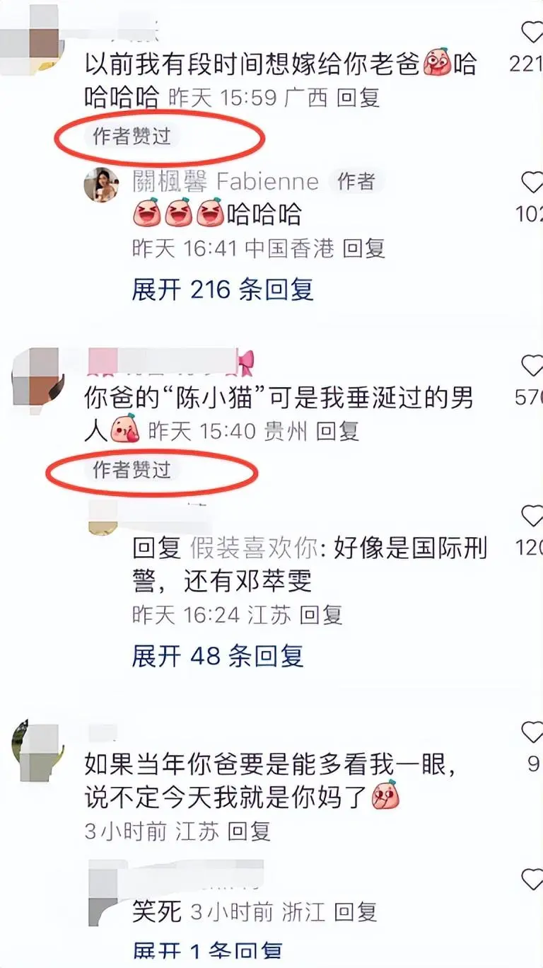 62岁香港男星生日，港姐女儿晒旧照，网友疯狂示爱：我想嫁你爸