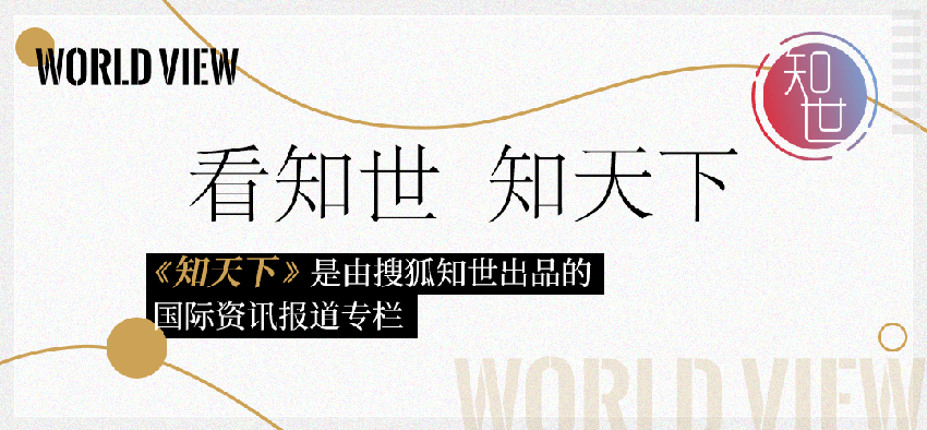 特朗普欺诈案专家证人获近90万美金报酬