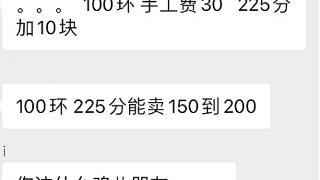 梦幻西游：策划细化不当牟利条款，在坐的各位进行过游戏牟利行为