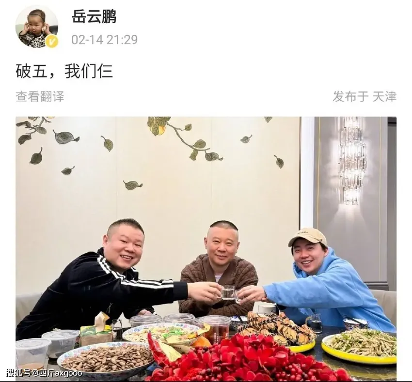 德云社郭麒麟近照曝光惹争议！身体发福胖到离谱，网友直呼认不出