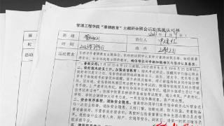 同心筑安全，暑期不断线——青岛理工大学管理工程学院全面开展暑期安全教育工作