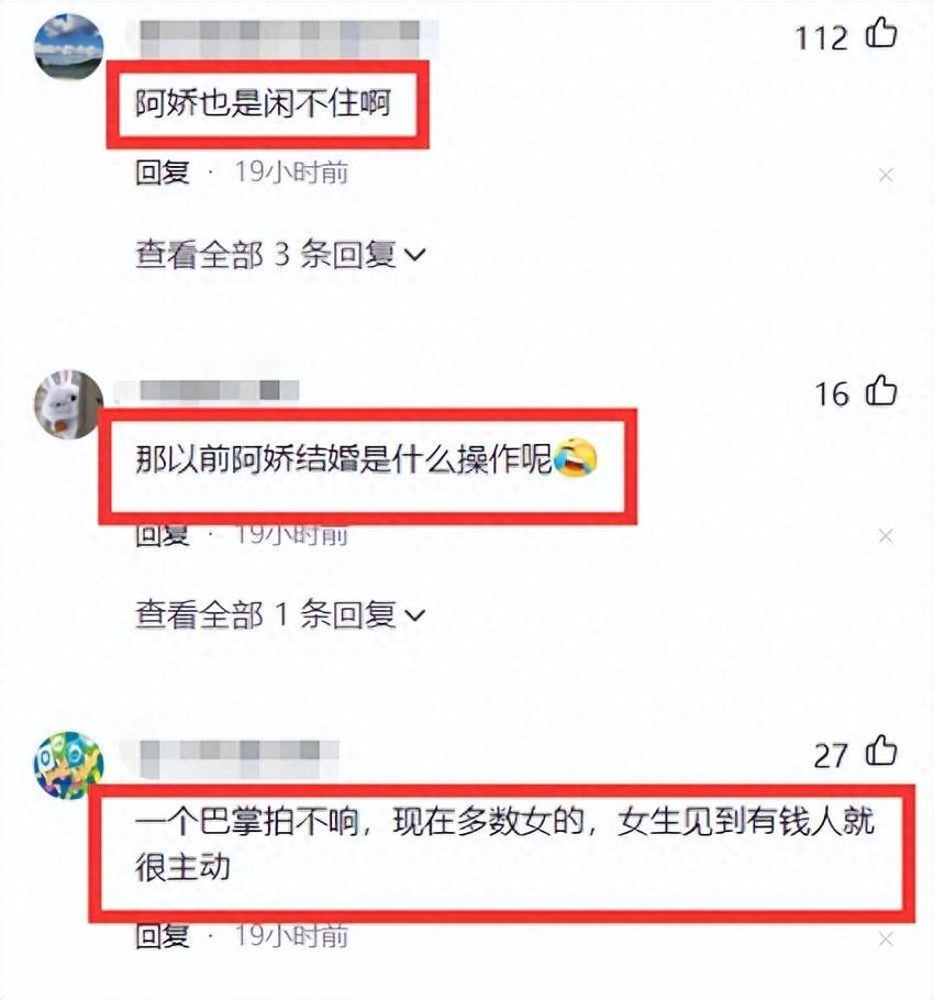 秦奋风波愈演愈烈，爆料者被恐吓生命受到威胁