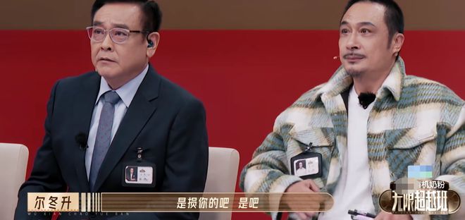 节目组终于露出真正“嘴脸”，《无限超越班》有内味儿了