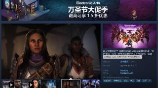 《龙腾世纪4》Steam多半好评 战斗系统不错动作流畅