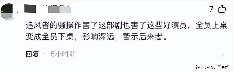 王阳白玉兰白跑一趟，影帝被胡歌拿走，《追风者》争男主成了笑话