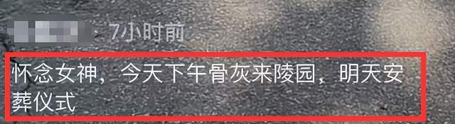 李玟21日下葬！家人提前将骨灰移至陵园，李玟雕像曝光令人心痛