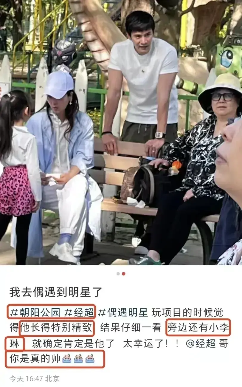 突然官宣二婚！多少人不知道他俩是夫妻呢？姐弟恋太甜了