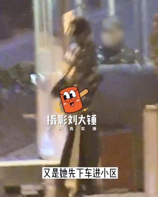 音乐圈顶流汪苏泷被曝新恋情，带女生回家，共穿一件外套还帮提鞋