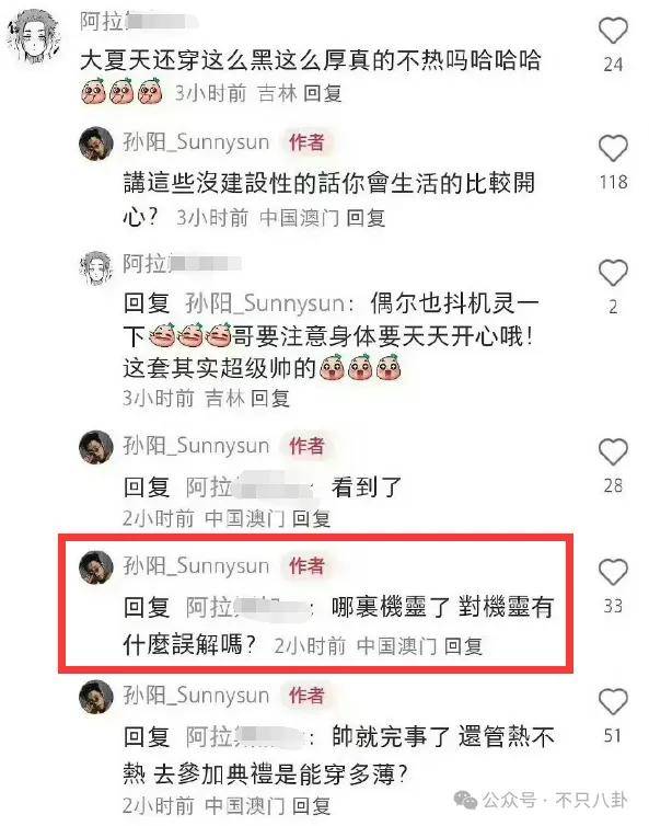 追着粉丝骂的男明星，还是第一次见……