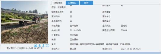 莱西市姜山镇：强力攻坚 依法拆除无手续违建养殖场 助力营商环境再提升