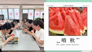 人保财险南京直属一营：啃下酷暑 共飨爽秋