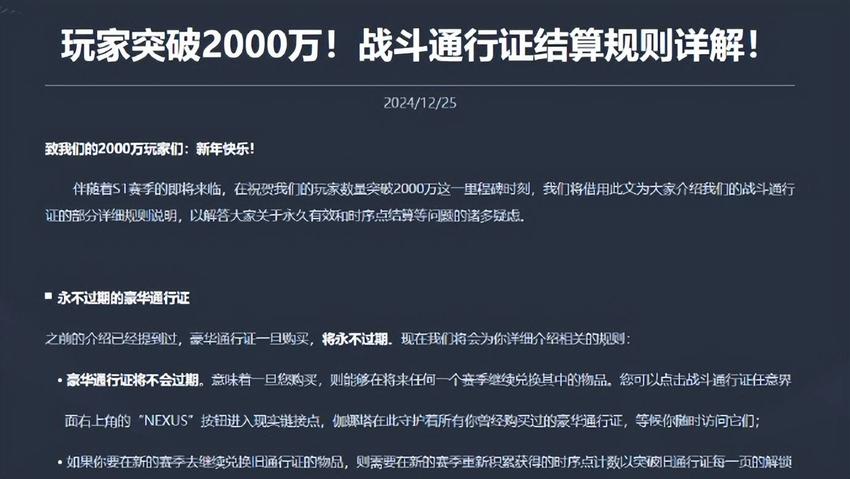 2024国游销量，仅一款游戏破百万！《漫威争锋》收入达1.36亿美元