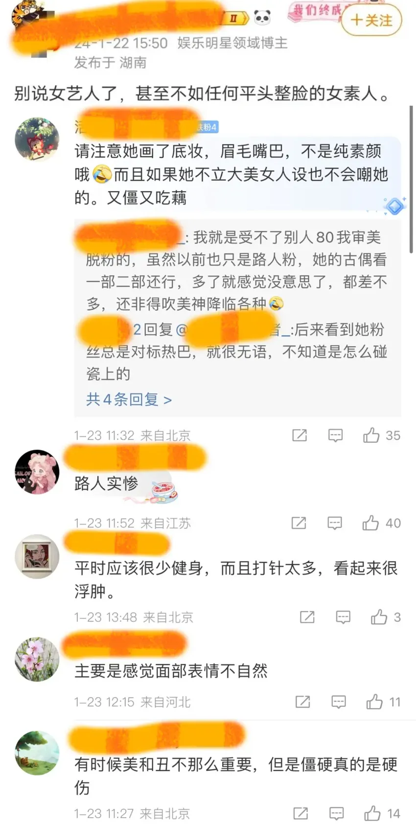 素颜出镜，赵丽颖被夸，杨紫却被吐槽：不如素人