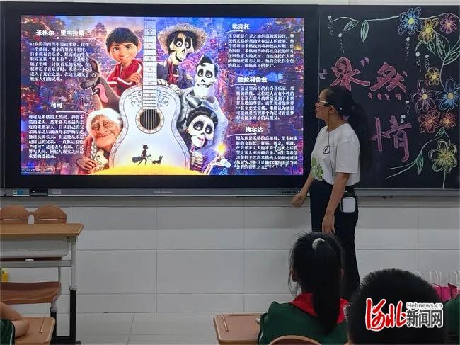 石家庄市公园城小学：童心看世界 观影伴成长