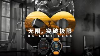 Garmin佳明 fēnix 8全能户外运动手表全新亮相