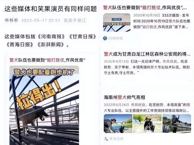 这一次，三观不正的笑果文化，“底裤”都被扒掉了，仍在垂死挣扎