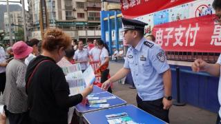 攀枝花市公安局西区分局扎实开展经侦宣传活动