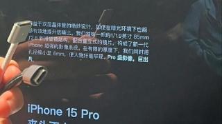 iphone15promax影像参数曝光