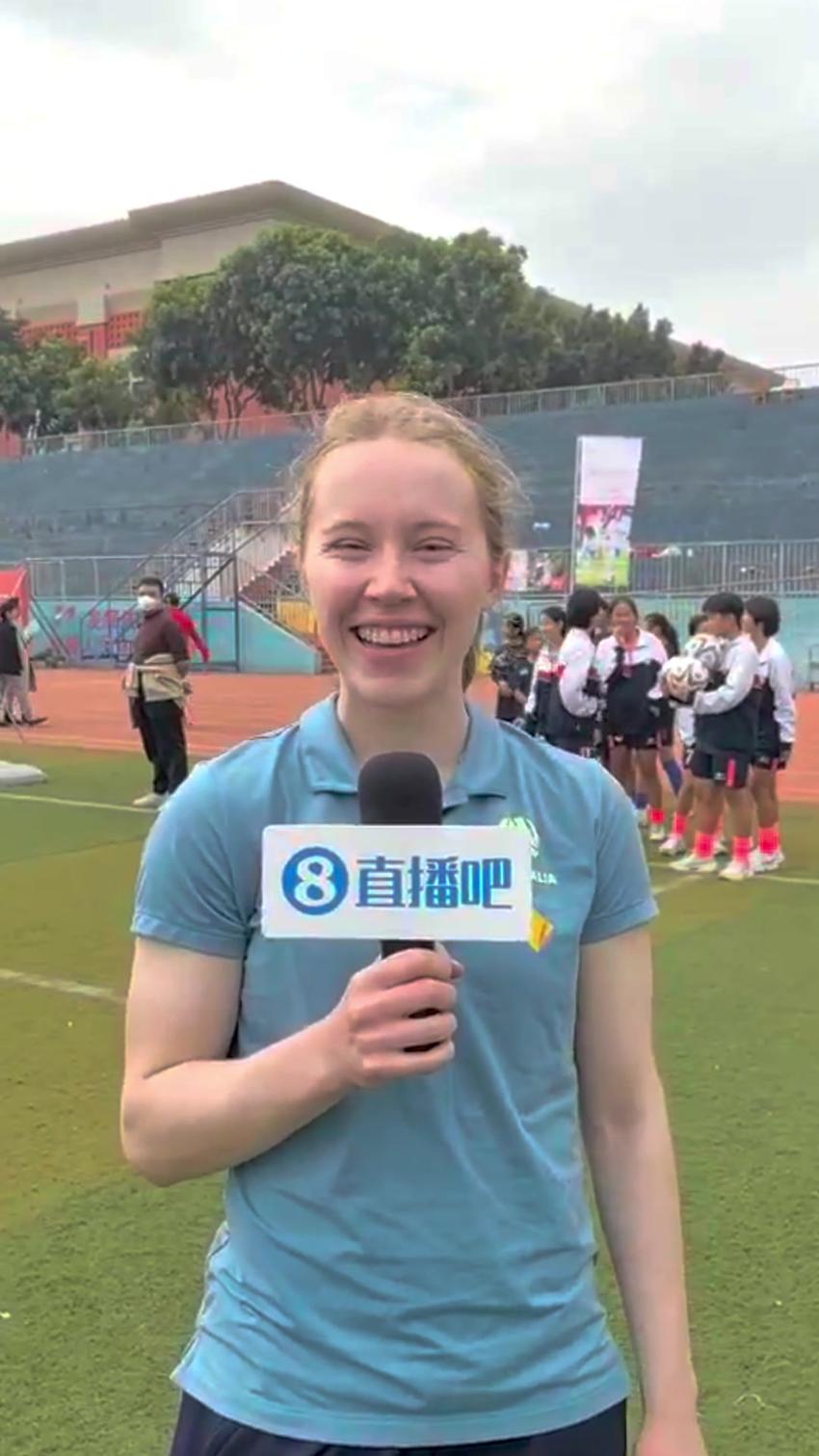 澳大利亚U20女足来华，与中国U20女足参加中澳女足交流活动