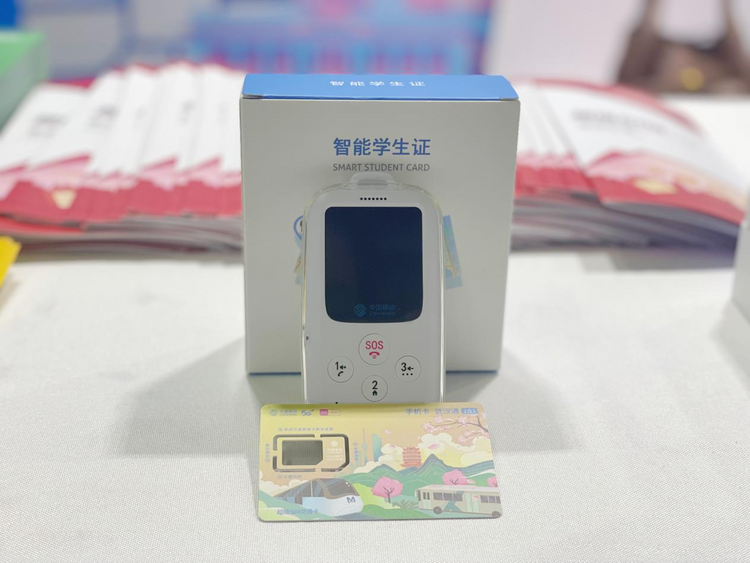 中移金科联合湖北移动隆重发布超级SIM“移卡通”产品