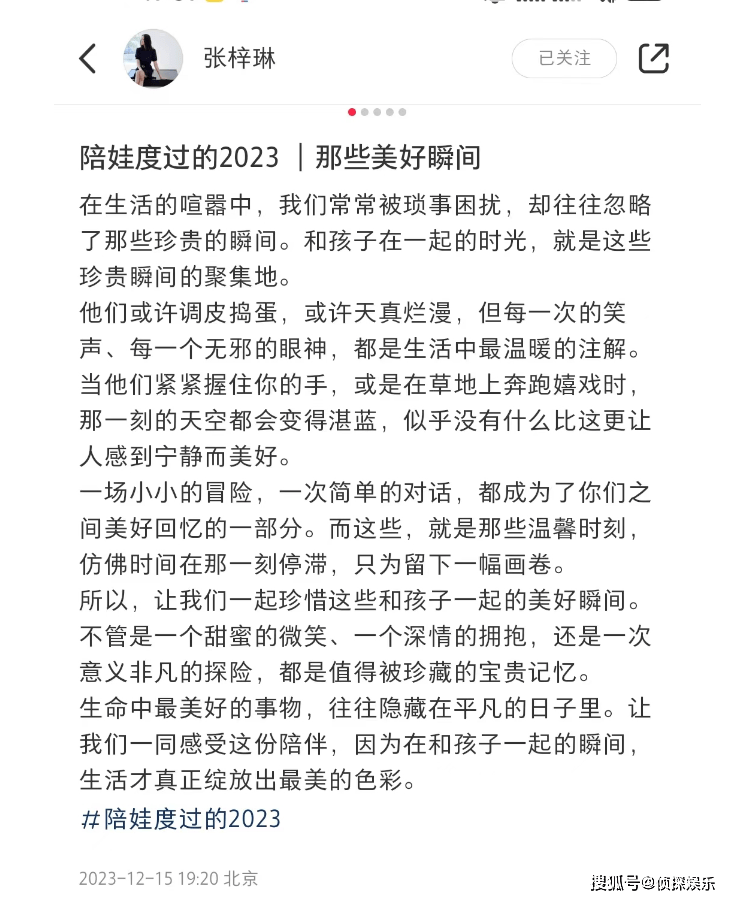 张梓琳晒俩女儿，姐妹俩一个像妈一个像爸，胖妹纤瘦高挑好漂亮