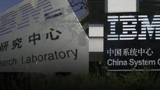 突发！IBM中国研发岗访问权限一夜关闭，千人或被裁