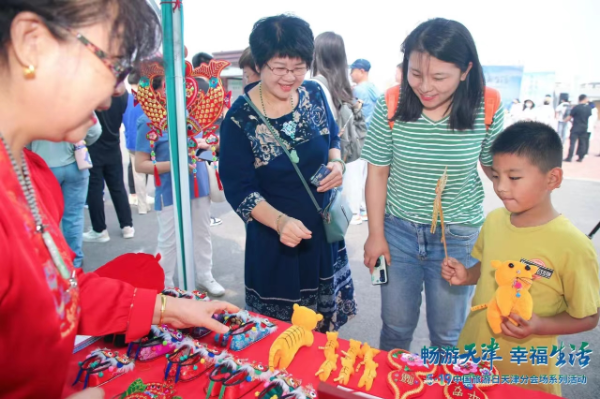 “畅游天津 幸福生活”5·19中国旅游日天津分会场活动拉开帷幕 扫码阅读手机版