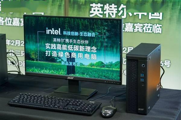 Intel倡导全新绿色商用电脑理念：小机箱内大天地、氮化镓电源神了